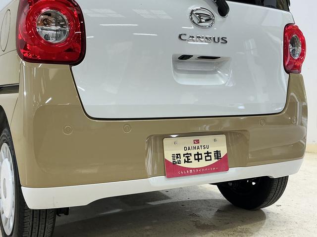 ムーヴキャンバス ストライプスＧターボ　ディスプレイオーディオ　バックカメラ　ワンオーナー　９インチディスプレイオーディオ　バックカメラ　ターボ　スマートアシスト　両側リヤパワースライドドア　プッシュボタンエンジンスタート　ＬＥＤヘッドライト　アダプティブクルーズコントロール（19枚目）