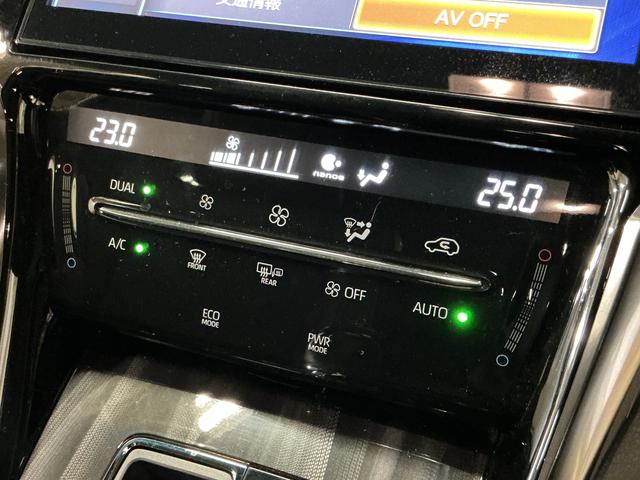 ハリアー プレミアム　ナビ　バックカメラ　前後ドライブレコーダー　ナビ　バックカメラ　前後ドライブレコーダー　ＥＴＣ　レーダークルーズコントロール　Ｂｌｕｅｔｏｏｔｈ　電動リアゲート　パワーシート　電子パーキング　オートブレーキホールド　１８インチアルミホイール（65枚目）