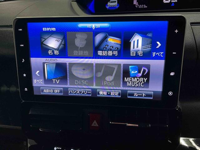 タント カスタムＲＳスタイルセレクション　ナビ　パノラマモニター　９インチナビ　パノラマモニター　フルセグチューナー　ブルートゥース対応　ターボ　アダプティブクルーズコントロール　両側リヤパワースライドドア　プッシュボタンエンジンスタート　ＥＴＣ　ドライブレコーダー（3枚目）