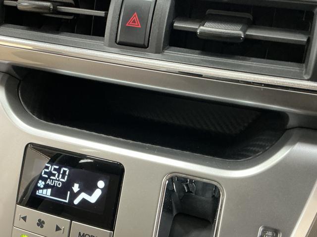 キャスト スタイルX リミテッド SAIII ナビTV バックカメラ カーナビゲーション バックカメラ ドライブレコーダー 前席シートヒーター オートライト オートハイビーム プッシュスタート キーフリー オートエアコン アイドリングストップ(55枚目)