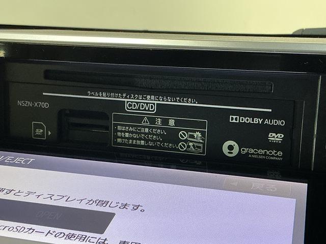 ムーヴ カスタム　ＲＳ　ハイパーリミテッドＳＡＩＩＩ　ナビ　ＥＴＣ　ワンオーナー　８インチナビ　パノラマモニター　ＥＴＣ　ドライブレコーダー　プッシュボタンエンジンスタート　ターボ　スマートアシストＩＩＩ　フルセグチューナー　ブルートゥース対応　ＬＥＤヘッドライト（26枚目）