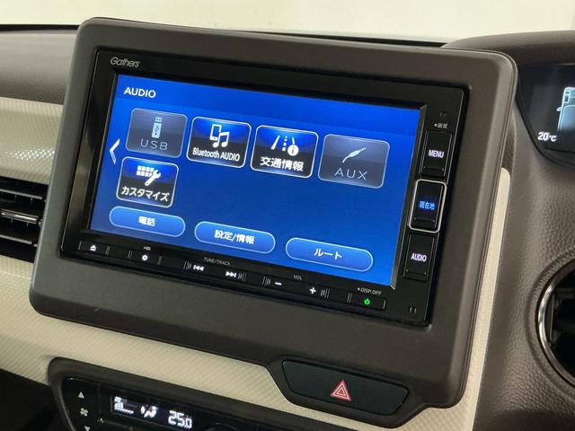 Ｎ－ＢＯＸ Ｌ・ターボ　ナビ　バックカメラ　ＥＴＣ　ドライブレコーダー　ナビ　バックカメラ　フルセグチューナー　ブルートゥース対応　ＥＴＣ　ドライブレコーダー　プッシュボタンエンジンスタート　ターボ　両側リヤパワースライドドア　ＬＥＤヘッドライト　オートエアコン　ＡＢＳ（26枚目）