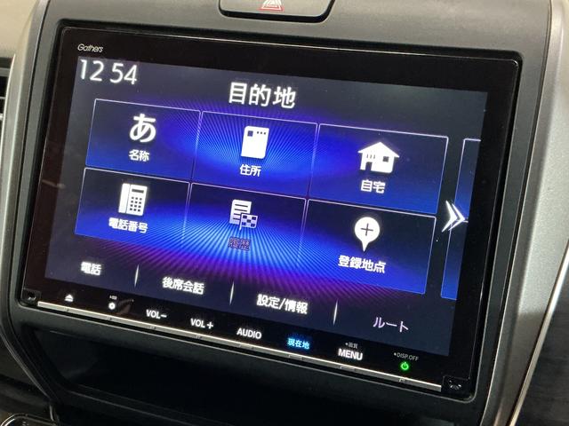 フリード+ハイブリッド ハイブリッドG・ホンダセンシング ナビ バックカメラ ETC カーナビゲーション バックカメラ ETC 無限エアロ 後席両側電動スライドドア コーナーセンサー クルーズコントロール 前席シートヒーター ホンダセンシング オートエアコン キーフリー(28枚目)
