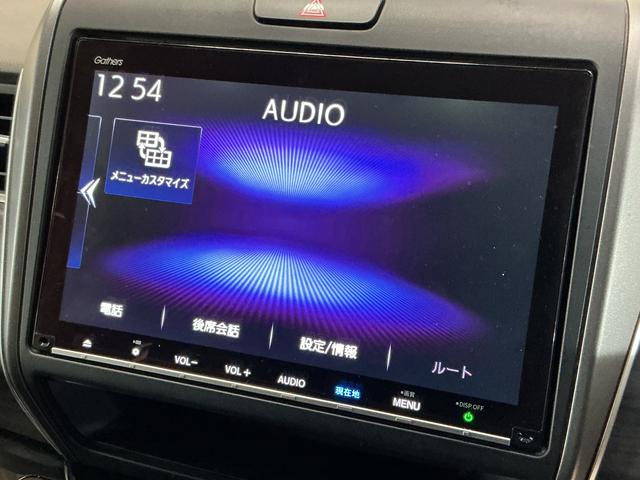 フリード+ハイブリッド ハイブリッドG・ホンダセンシング ナビ バックカメラ ETC カーナビゲーション バックカメラ ETC 無限エアロ 後席両側電動スライドドア コーナーセンサー クルーズコントロール 前席シートヒーター ホンダセンシング オートエアコン キーフリー(30枚目)