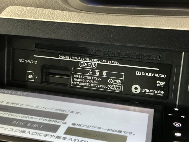 タント カスタムＸ　１オーナー　ナビ　バックカメラ　ＥＴＣ　ドラレコ　ワンオーナー　ナビ　バックカメラ　ＥＴＣ　ドライブレコーダー　ロングスライドシート　両側電動スライドドア　リアコーナーセンサー　前席シートヒーター　オートマチックハイビーム　ＵＳＢ　Ｂｌｕｅｔｏｏｔｈ（29枚目）