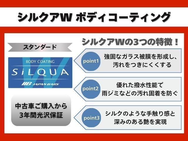 ロッキー プレミアムＧ　ＨＥＶ　ワンオーナー　パノラマモニター　ワンオーナー　全周囲カメラ　前後コーナーセンサー　前席シートヒーター　アダプティブクルーズコントロール　電子パーキング　オートブレーキホールド　オートマチックハイビーム　１７インチ純正アルミホイール（71枚目）