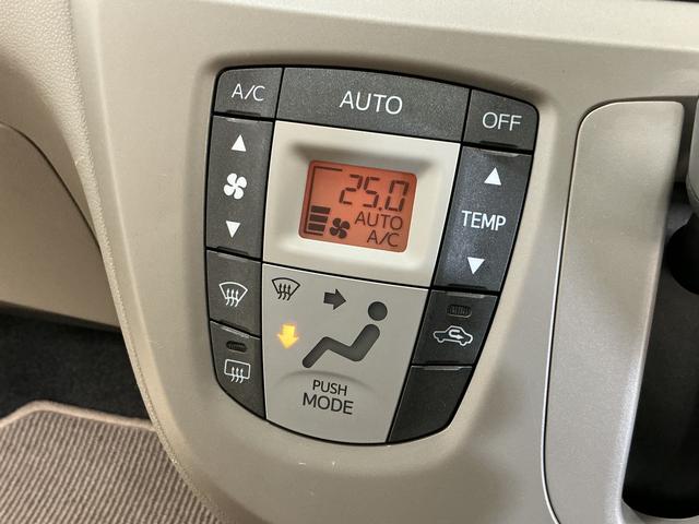 ミライース Ｇ　ワンオーナー　ＣＤオーディオ　純正アルミホイール　ワンオーナー　ＣＤオーディオ　１４インチ純正アルミホイール　ドアバイザー　キーレスエントリー　スペアキー有り　アイドリングストップ　横滑り防止装置　盗難防止装置　電動格納ドアミラー　１２Ｖ電源ソケット（43枚目）