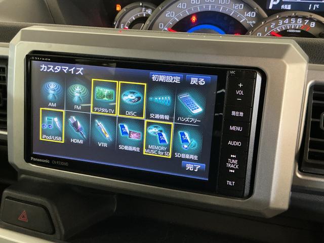 ウェイク G SA ターボ ナビTV ETC 両側電動スライドドア ターボ ナビTV ETC 両側電動スライドドア 15インチ純正アルミホイール USB接続 CD/DVD再生 LEDヘッドライト プッシュスタート ドアバイザー キーレスエントリー スマートキー(20枚目)