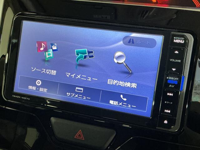 タント Ｘ　ＳＡＩＩＩ　ナビ　バックカメラ　ＥＴＣ　フルセグチューナ　ワンオーナー　ダイハツ純正ナビ　バックカメラ　フルセグチューナー　ＥＴＣ　ブルートゥース対応　プッシュボタンエンジンスタート　助手席側リヤパワースライドドア　スマートアシストＩＩＩ　ＬＥＤヘッドライト（21枚目）