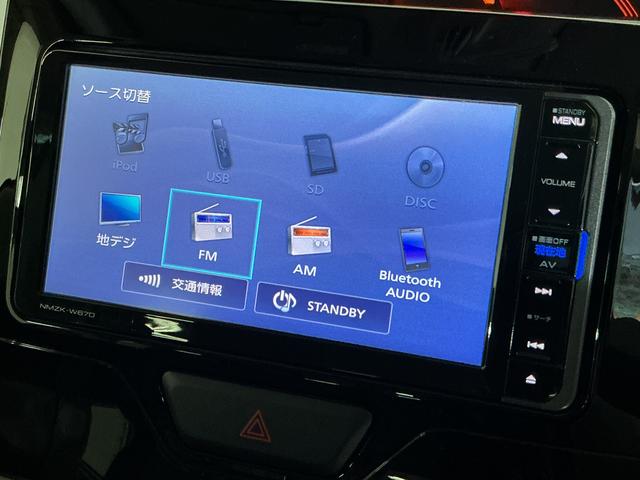 タント Ｘ　ＳＡＩＩＩ　ナビ　バックカメラ　ＥＴＣ　フルセグチューナ　ワンオーナー　ダイハツ純正ナビ　バックカメラ　フルセグチューナー　ＥＴＣ　ブルートゥース対応　プッシュボタンエンジンスタート　助手席側リヤパワースライドドア　スマートアシストＩＩＩ　ＬＥＤヘッドライト（22枚目）