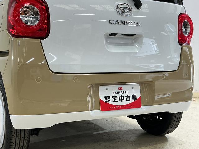 ムーヴキャンバス ストライプスＧ　届出済未使用車　スマートアシスト　届出済未使用車　スマートアシスト　バックカメラ　両側リヤパワースライドドア　プッシュボタンエンジンスタート　ＬＥＤヘッドライト　コーナーセンサー　オートエアコン　オートライト　シートヒーター　ＡＢＳ（17枚目）