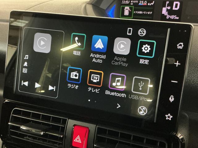 タント カスタムＲＳ　ワンオーナー　ターボ　ディスプレイオーディオ　ワンオーナー　ターボ　スマホ連携９インチディスプレイオーディオ　バックカメラ　両側電動スライドドア　前後コーナーセンサー　前席シートヒーター　電子パーキング　オートブレーキホールド　ＵＳＢ接続（22枚目）