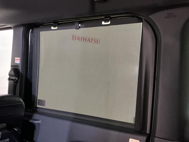 タント カスタムＲＳ　ワンオーナー　ターボ　ディスプレイオーディオ　ワンオーナー　ターボ　スマホ連携９インチディスプレイオーディオ　バックカメラ　両側電動スライドドア　前後コーナーセンサー　前席シートヒーター　電子パーキング　オートブレーキホールド　ＵＳＢ接続（31枚目）