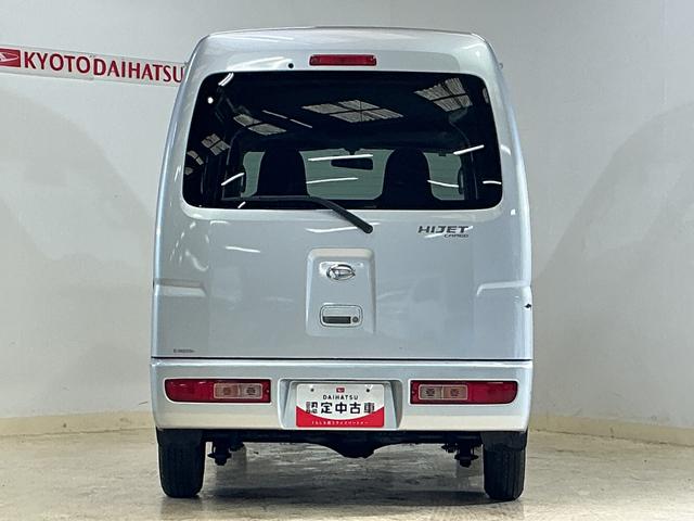 ハイゼットカーゴ ＤＸ　ワンオーナー　５速ＭＴ車　４ＷＤ　ＣＤオーディオ　ワンオーナー　５速ＭＴ車　４ＷＤ　ＣＤオーディオ　ラバーマット　キーレスエントリー　ドアバイザー　マニュアルエアコン　ヘッドライトレべライザー　シガーソケット　スペアタイヤ（13枚目）