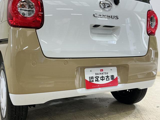 ムーヴキャンバス ストライプスＧ　届出済み未使用車　バックカメラ　電動スライド　届出済み未使用車　バックカメラ　両側電動スライドドア　前後コーナーセンサー　前席シートヒーター　電子パーキング　オートブレーキホールド　オートマチックハイビーム　ホッとカップホルダー　ＵＳＢ（16枚目）