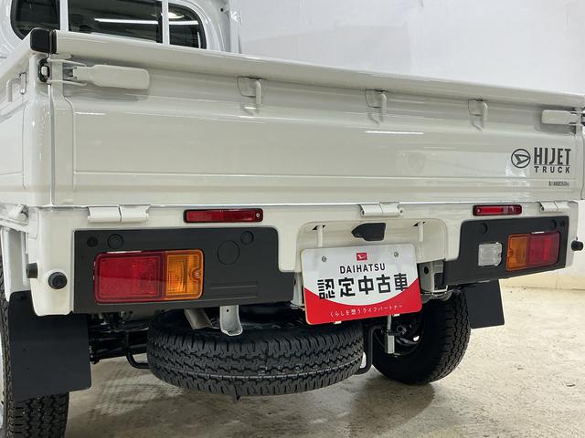 ハイゼットトラック スタンダード　ワンオーナー　４ＷＤ　ＣＶＴ車　ラジオデッキ　ワンオーナー　４ＷＤ　ＣＶＴ車　ラジオデッキ　リアコーナーセンサー　オートマチックハイビーム　３方開　横滑り防止装置　オートライト　マニュアルエアコン　スマートアシスト　ヘッドライトレべライザー（15枚目）