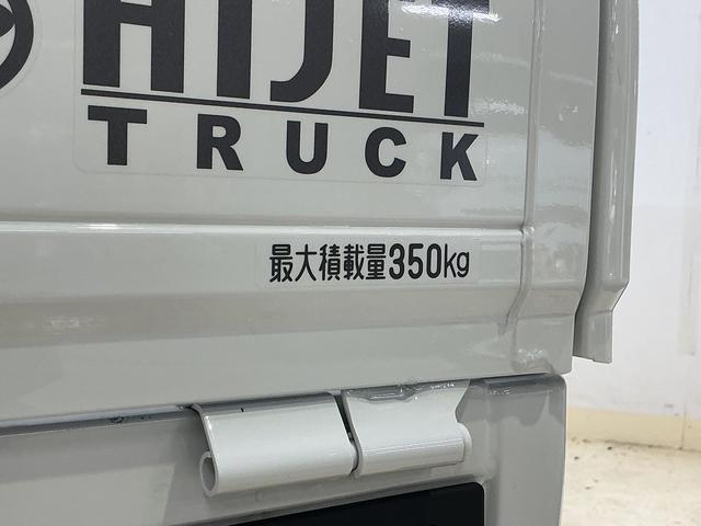 ハイゼットトラック スタンダード　ワンオーナー　４ＷＤ　ＣＶＴ車　ラジオデッキ　ワンオーナー　４ＷＤ　ＣＶＴ車　ラジオデッキ　リアコーナーセンサー　オートマチックハイビーム　３方開　横滑り防止装置　オートライト　マニュアルエアコン　スマートアシスト　ヘッドライトレべライザー（16枚目）