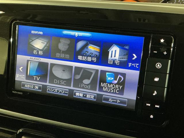 ムーヴキャンバス Ｇブラックインテリアリミテッド　ＳＡＩＩＩ　ナビ　ドラレコ　ナビ　フルセグチューナー　ブルートゥース対応　パノラマモニター　社外ドライブレコーダー　スマートアシストＩＩＩ　プッシュボタンエンジンスタート　両側リヤパワースライドドア　ＬＥＤヘッドライト　ＡＢＳ（24枚目）