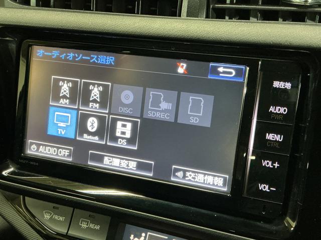 アクア S ナビ フルセグチューナー ブルートゥース対応 ETC ナビ フルセグチューナー ブルートゥース対応 ETC プッシュボタンエンジンスタート オートエアコン 電動格納式ドアミラー ホイールキャップ フォグランプ オートライト バイザー カーペットマット(3枚目)