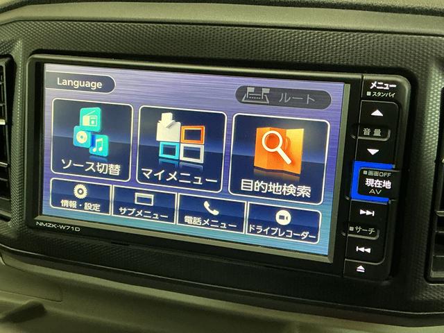 ミライース Ｇ　リミテッドＳＡＩＩＩ　ナビ　バックカメラ　ＥＴＣ　ワンオーナー　ナビ　バックカメラ　ＥＴＣ　ドライブレコーダー　フルセグチューナー　ブルートゥース対応　プッシュボタンエンジンスタート　ＬＥＤヘッドライト　スマートアシストＩＩＩ　オートエアコン　ＡＢＳ（21枚目）
