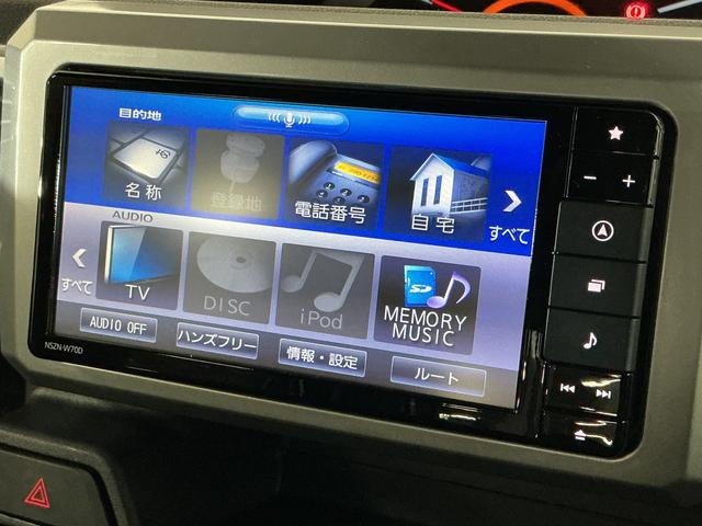 ウェイク ＬリミテッドＳＡＩＩＩ　ワンオーナー　ナビ　パノラマモニター　ワンオーナー　ナビ　パノラマモニター　ドライブレコーダー　両側電動スライドドア　オートマチックハイビーム　ＵＳＢチャージャー　Ｂｌｕｅｔｏｏｔｈ　フルセグＴＶ　ＤＶＤ再生　オートライト　スマートキー（23枚目）