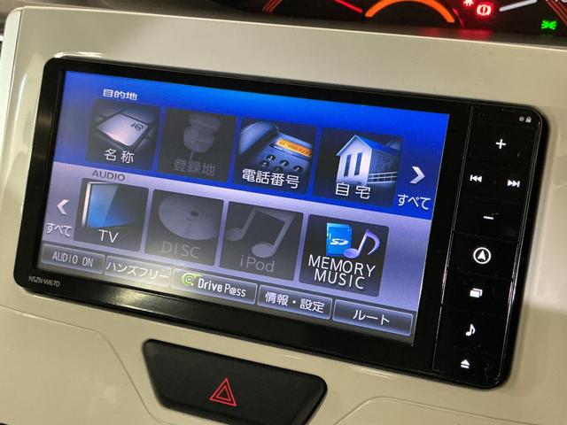 タント X ホワイトアクセントSAIII ワンオーナー バックカメラ ワンオーナー ナビTV バックカメラ ドライブレコーダー ETC 片側電動スライドドア 運転席シートヒーター オートマチックハイビーム オートライト USB接続 Bluetooth CD/DVD再生(22枚目)