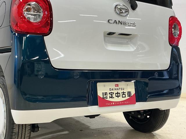ムーヴキャンバス ストライプスＧ　ワンオーナー　４ＷＤ　バックカメラ　ＵＳＢ　ワンオーナー　４ＷＤ　バックカメラ　両側電動スライドドア　前後コーナーセンサー　前席シートヒーター　電子パーキング　オートブレーキホールド　オートマチックハイビーム　ホッとカップホルダー　ＵＳＢ（17枚目）