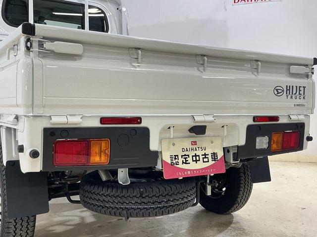 ハイゼットトラック スタンダード　ワンオーナー　４ＷＤ　ＣＶＴ車　ラジオデッキ　ワンオーナー　４ＷＤ　ＣＶＴ車　ラジオデッキ　リアコーナーセンサー　３方開　オートライト　横滑り防止装置　アイドリングストップ　スペアキー有り　マニュアルエアコン　１２Ｖ電源ソケット　バッテリーカバー（15枚目）