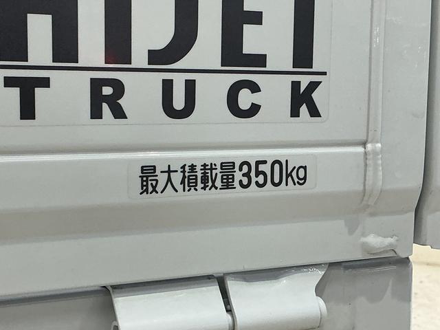 ハイゼットトラック ＥＸＴ　ワンオーナー　４ＷＤ　ＣＶＴ車　リアコーナーセンサー　ワンオーナー　４ＷＤ　ＣＶＴ車　リアコーナーセンサー　オートマチックハイビーム　３方開　荷台作業灯　オートライト　横滑り防止装置　スマアシ　アイドリングストップ　プッシュスタート　スマートキー（51枚目）