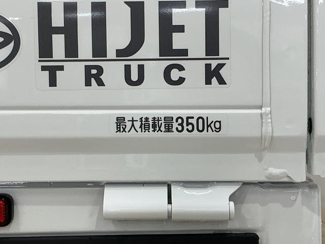 ハイゼットトラック スタンダード　ワンオーナー　４ＷＤ　ＣＶＴ車　ラジオデッキ　ワンオーナー　切替式４ＷＤ　ＣＶＴ車　ラジオデッキ　コーナーセンサー　３方開　オートライト　スペアキー　横滑り防止装置　アイドリングストップ　スマートアシスト　１２Ｖ電源ソケット　マニュアルエアコン（19枚目）