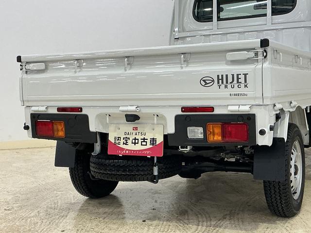 ハイゼットトラック スタンダード　ワンオーナー　４ＷＤ　ＣＶＴ車　ラジオデッキ　ワンオーナー　切替式４ＷＤ　ＣＶＴ車　ラジオデッキ　コーナーセンサー　３方開　オートライト　スペアキー　横滑り防止装置　アイドリングストップ　スマートアシスト　１２Ｖ電源ソケット　マニュアルエアコン（21枚目）