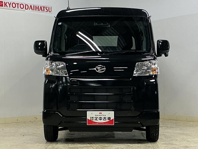 ハイゼットカーゴ クルーズ ワンオーナー 切替式4WD コーナーセンサー ワンオーナー 切替式4WD コーナーセンサー オートマチックハイビーム オートライト プッシュスタート スマートキー キーレスエントリー 横滑り防止装置 アイドリングストップ 12V電源ソケット(4枚目)