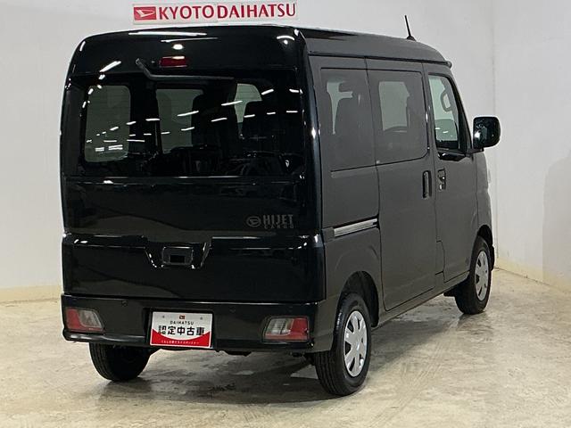 ハイゼットカーゴ クルーズ ワンオーナー 切替式4WD コーナーセンサー ワンオーナー 切替式4WD コーナーセンサー オートマチックハイビーム オートライト プッシュスタート スマートキー キーレスエントリー 横滑り防止装置 アイドリングストップ 12V電源ソケット(11枚目)