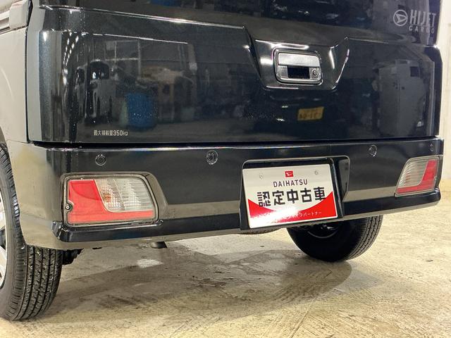 ハイゼットカーゴ クルーズ ワンオーナー 切替式4WD コーナーセンサー ワンオーナー 切替式4WD コーナーセンサー オートマチックハイビーム オートライト プッシュスタート スマートキー キーレスエントリー 横滑り防止装置 アイドリングストップ 12V電源ソケット(14枚目)