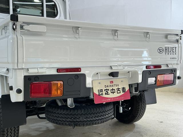 ハイゼットトラック スタンダード　４ＷＤ　ＣＶＴ　ラジオデッキ　コーナーセンサー　４ＷＤ　ＣＶＴ車　ラジオデッキ　前後コーナーセンサー　３方開　オートマチックハイビーム　衝突軽減ブレーキ　１２Ｖ電源ソケット　横滑り防止装置　アイドリングストップ　オートライト　スペアキー（15枚目）