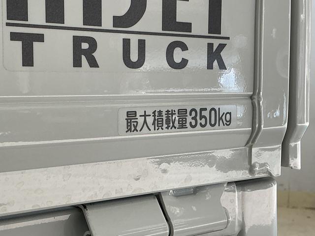 ハイゼットトラック スタンダード　４ＷＤ　ＣＶＴ　ラジオデッキ　コーナーセンサー　４ＷＤ　ＣＶＴ車　ラジオデッキ　前後コーナーセンサー　３方開　オートマチックハイビーム　衝突軽減ブレーキ　１２Ｖ電源ソケット　横滑り防止装置　アイドリングストップ　オートライト　スペアキー（16枚目）