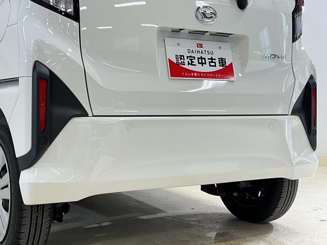 ムーヴ Ｘ　片側電動スライドドア　前後コーナーセンサー　スペアキー有　片側電動スライドドア　前後コーナーセンサー　オートマチックハイビーム　ＬＥＤヘッドライト　横滑り防止装置　アイドリングストップ　オートライト　スマートキー　スペアキー有り　サイドエアバッグ　スマアシ（14枚目）