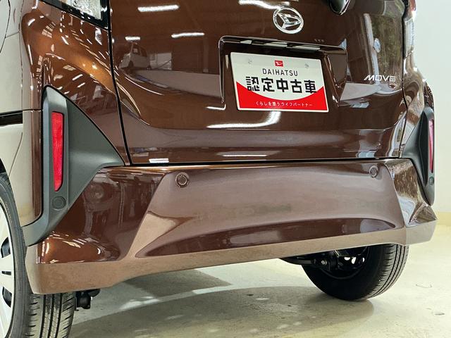 ムーヴ Ｘ　助手席側リヤパワースライドドア　スマートアシスト　助手席側リヤパワースライドドア　プッシュボタンエンジンスタート　スマートアシスト　ＬＥＤヘッドライト　オートライト　オートエアコン　コーナーセンサー　電動格納式ドアミラー　ホイールキャップ　ＡＢＳ（14枚目）