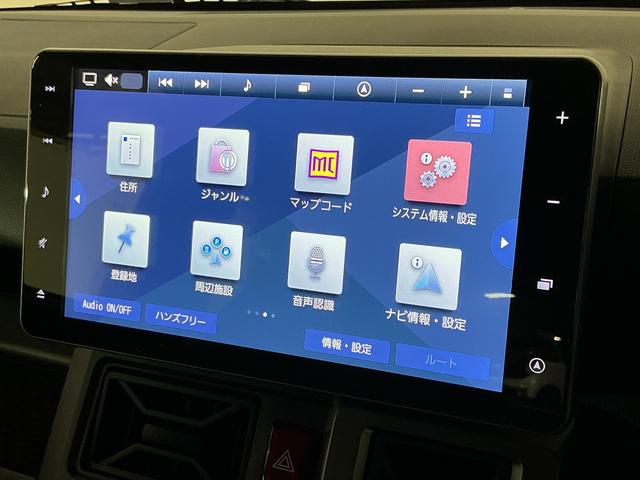 タフト G ダーククロムベンチャー ワンオーナー ナビ バックカメラ ワンオーナー ナビ バックカメラ ETC ドライブレコーダー スカイフィールトップ 前後コーナーセンサー 前席シートヒーター 電子パーキング オートマチックハイビーム オートブレーキホールド USB(24枚目)