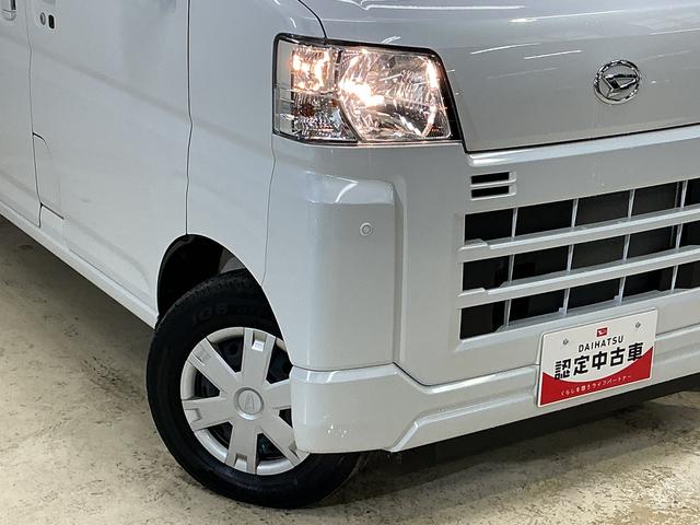 ハイゼットカーゴ クルーズターボ　コーナーセンサー　オートマチックハイビーム　前後コーナーセンサー　オートマチックハイビーム　オートライト　アイドリングストップ　スマートキー　キーレスエントリー　スペアキー有り　プッシュスタート　横滑り防止装置　盗難防止装置　マニュアルエアコン（5枚目）