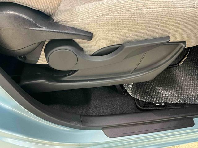 ムーヴ X キーフリー ダイハツ認定中古車 予防安全機能スマートアシスト搭載 アイドリングストップ オートライト オートマチックハイビーム 電動格納ミラー キーフリーキー 片側パワースライドドア LEDヘッドライト(15枚目)