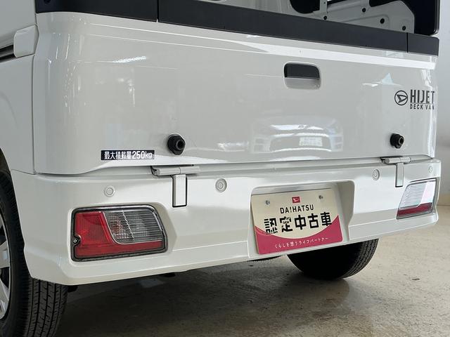 ハイゼットカーゴ デッキバンG CVT車 オートマチックハイビーム スマアシ CVT車 オートマチックハイビーム 両側スライドドア 前後コーナーセンサー スマートアシスト アイドリングストップ 盗難防止装置 横滑り防止装置 プッシュスタート スマートキー 12V電源ソケット(14枚目)