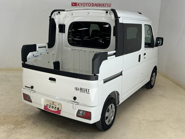 ハイゼットカーゴ デッキバンG CVT車 オートマチックハイビーム スマアシ CVT車 オートマチックハイビーム 両側スライドドア 前後コーナーセンサー スマートアシスト アイドリングストップ 盗難防止装置 横滑り防止装置 プッシュスタート スマートキー 12V電源ソケット(25枚目)