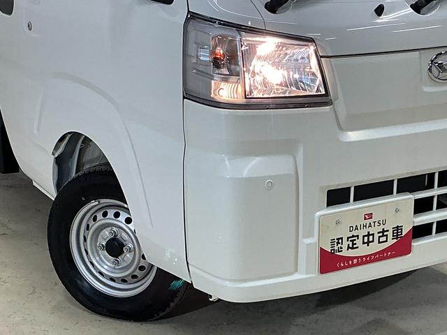 ハイゼットトラック ジャンボスタンダード 5速MT ラジオ 前後コーナーセンサー 5速MT ラジオデッキ 前後コーナーセンサー オートマチックハイビーム 3方開 オートライト 横滑り防止装置 アイドリングストップ マニュアルエアコン 12V電源ソケット ヘッドライトレべライザー(7枚目)