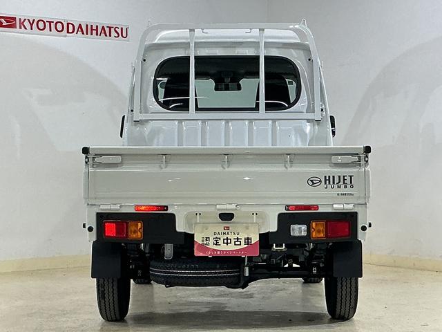 ハイゼットトラック ジャンボスタンダード 5速MT ラジオ 前後コーナーセンサー 5速MT ラジオデッキ 前後コーナーセンサー オートマチックハイビーム 3方開 オートライト 横滑り防止装置 アイドリングストップ マニュアルエアコン 12V電源ソケット ヘッドライトレべライザー(12枚目)