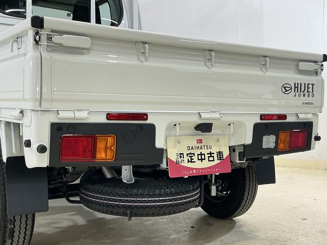 ハイゼットトラック ジャンボスタンダード 5速MT ラジオ 前後コーナーセンサー 5速MT ラジオデッキ 前後コーナーセンサー オートマチックハイビーム 3方開 オートライト 横滑り防止装置 アイドリングストップ マニュアルエアコン 12V電源ソケット ヘッドライトレべライザー(15枚目)