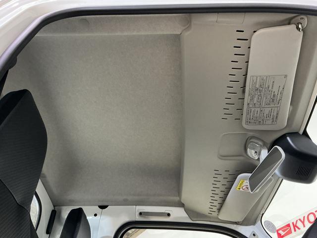 ハイゼットトラック ジャンボスタンダード 5速MT ラジオ 前後コーナーセンサー 5速MT ラジオデッキ 前後コーナーセンサー オートマチックハイビーム 3方開 オートライト 横滑り防止装置 アイドリングストップ マニュアルエアコン 12V電源ソケット ヘッドライトレべライザー(31枚目)