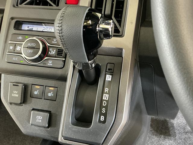 タフト G クロムベンチャー ワンオーナー バックカメラ USB ワンオーナー バックカメラ スカイフィールトップ 前後コーナーセンサー 前席シートヒーター 電子パーキング オートマチックハイビーム オートブレーキホールド USBチャージャー LEDヘッドライト(46枚目)