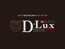 カスタムＸ　両側電動スライドドア　前後コーナーセンサー　両側電動スライドドア　前後コーナーセンサー　前席シートヒーター　オートマチックハイビーム　ＬＥＤヘッドライト　オートブレーキホールド　電子パーキング　プッシュスタート　１４インチ純正アルミホイール（67枚目）