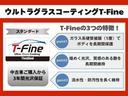 Ｘ　ＳＡＩＩ　ワンオーナー　衝突軽減ブレーキ　認定中古車　ＣＤチューナー　電動格納ドアミラー　オートエアコン　スマートキー　プッシュボタンスタート（55枚目）